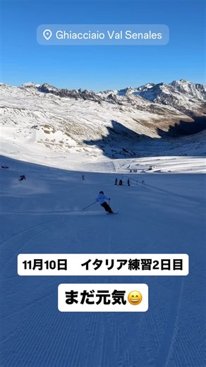 【公式】LISSA(大野里紗) on Instagram: "イタリア遠征2日目🇮🇹 慣れてきて頑張ってます👍 #大野里紗 #アルペンスキー #スーパー小学生 #クラージュキッズ所属 #モデル #子役 #シュナルスタール"