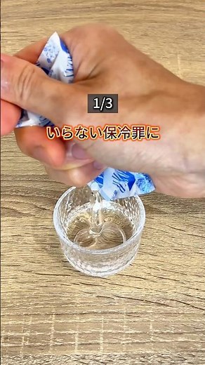 知らないと後悔する家中いい匂いになるウラ技3選#アロマオイル#エッセンシャルオイル#ディフューザー#ライフハック#ダイソー
