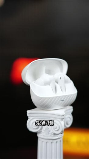能把通话清晰和降噪做到这个程度，音贝奇这波太牛了#音贝奇 #618好物节 #3c好物推荐 #蓝牙耳机 #降噪耳机