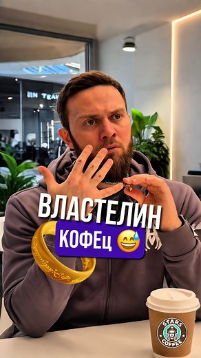 КАСТОМИЗАЦИЯ | ГИК-АТРИБУТИКА on Instagram: "Нельзя просто так взять кофе… или…?🤔👌🏼 @c4_customstudio х @starscoffee_grv"