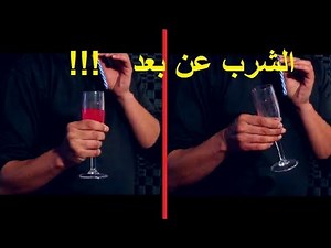 Water Magic Trick Revealed Step by Step!