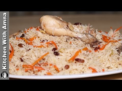 Chicken Kabuli Pulao Recipe - How to make Afghani Pulao - Kitchen With Amna