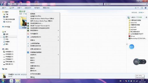 windows7中文件夹的隐藏和显示！电脑基本操作！
