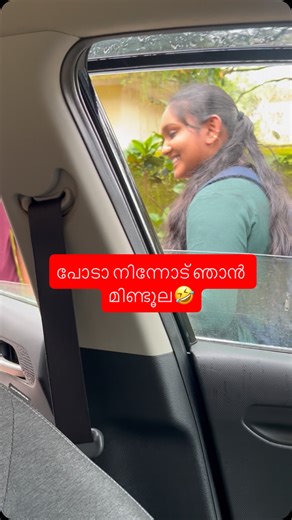 Vadakaramachan | ഒളിച്ചിരുന്നിട്ട് ഭാര്യക്ക് സർപ്രൈസ് കൊടുത്തത് കണ്ടാ🫢 #birthday #surprise #gift #cake #enjoylife #instagram #funnyvideos #shorts #kerala... | Instagram
