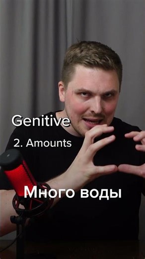 Genitive case in Russian