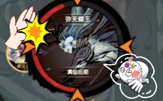 沉浸式过主线boss24-74（附带微量解说）