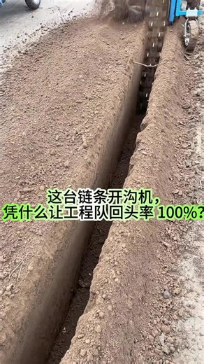 带油管马达的开沟机#JinHongtiktok#ditchdigger #链条开沟机,#开沟机 #ditchdigger #excavatortoy#chains #开槽机#挖槽机