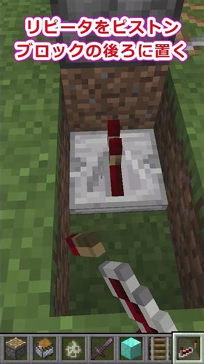 [Minecraft] Lightning fast!? The result of making a piston bolt in Java Edition... [Minecraft] #M...