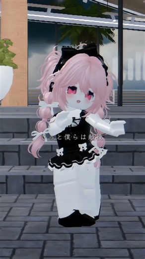 皆の口癖教えてー‼️ #roblox #雰囲気 #ゲーム女子 #ダンス動画 #口癖 #雰囲気頑張った #りあたちのお部屋