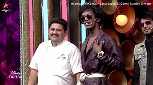 4M views · 158K reactions | 藍 #CookWithComali Season 3 - Saturday @ 9:30 pm | Sunday @ 9 pm #CWC #VijayTelevision #VijayTV முழுப்பகுதி - https://www.hotstar.com/in/tv/cooku-with-comali/1260013771/ice-cola-challenge/1100073404 | Vijay Television | Facebook