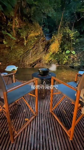 Treeful Treehouse Sustainable Resort ツリーフルツリーハウスサステイナブルリゾート | Who knew about this waterfall in Okinawa? Tag your loved ones you’d have a private dinner at the secret waterfall with🌿... | Instagram