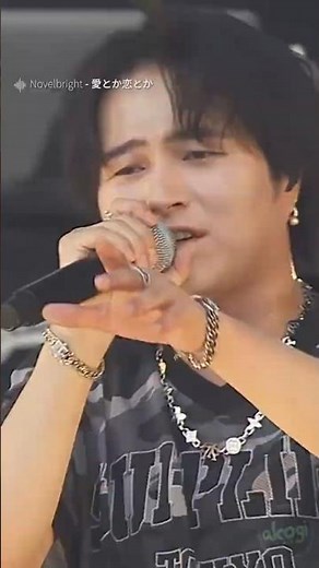 「愛とか恋とか 」Ai toka Koi toka – Novelbright (Live 2025) #ライブ
