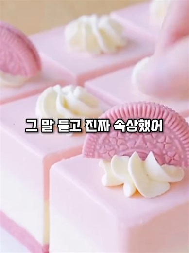 절친 결혼식 축의금 10만 원, 친구들의 반응은?