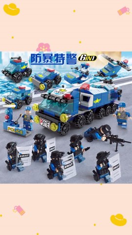 #乐高 特警城市系列积木拼装玩具益智兼容乐高汽车警察10岁礼物8小男孩9#工程车动画片大全 #积木