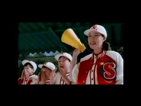 サンヨー オールスターゲーム 菊池桃子 CM 1996