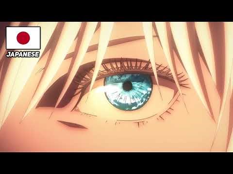 Expansão de domínio do Gojo Satoru em 6 idiomas - Jujutsu Kaisen | 1080P 60FPS |