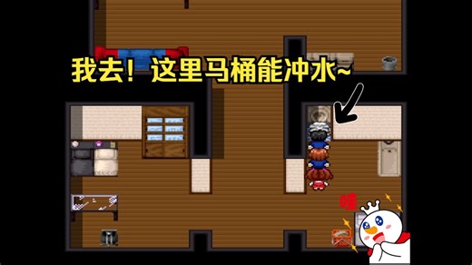 【实况】 sasa（7）大战变色龙 前往旅馆【demo】