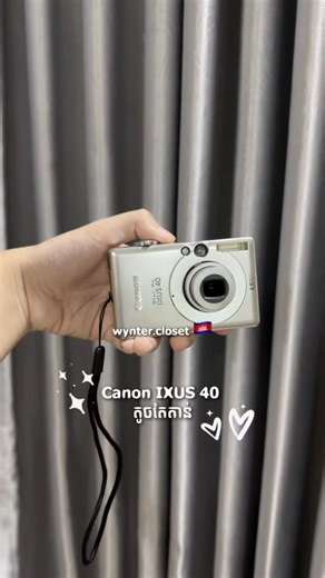 ម៉ូដែល Canon IXUS 40: ក CAMERA ឌីជីថលស្អាតក្នុងឆ្នាំ 2004