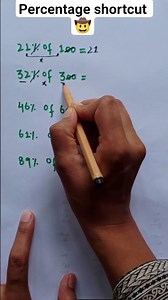 Find Any Percentage Easily | Quick Math Trick #quickmathworld