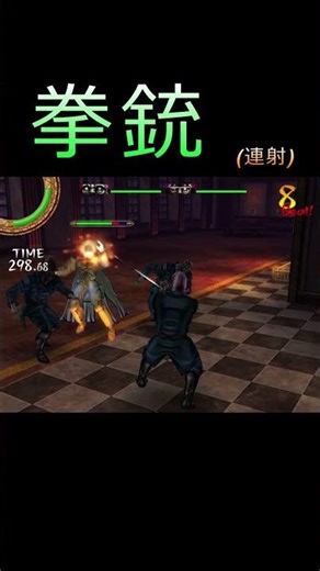 ジョジョ 1部 (チート) #Shorts