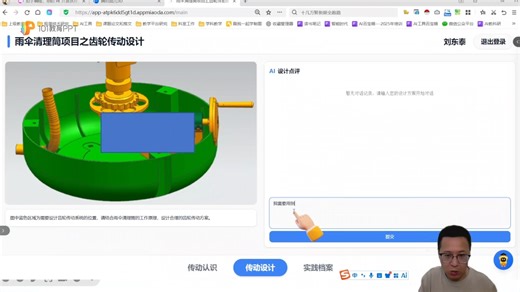 2026央馆AI应用案例征集全攻略（0410）
