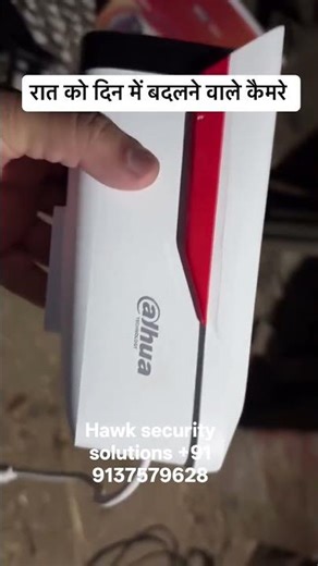 unb camera #cctv #hawksecuritysolutions #camera #unbcamera