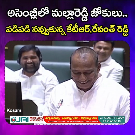 #kcr #ktr #mallareddy #cmrevanthreddy #congressvsbrs | Varadhi News