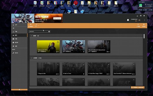 如何使用Nexus以及Vortex模组管理器管理各种游戏的模组