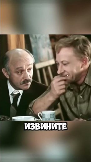 Часто случаются случаи когда актеры не задержали смех...@CallmeDemid#кино #фильмы #факты #shorts