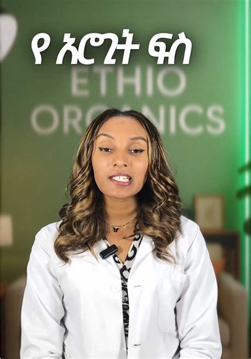 Beneficios de los Remedios Naturales para la Salud