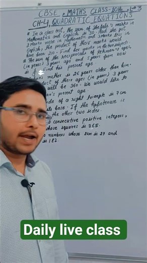 #class10maths #shorts #youtubeshorts #cbse