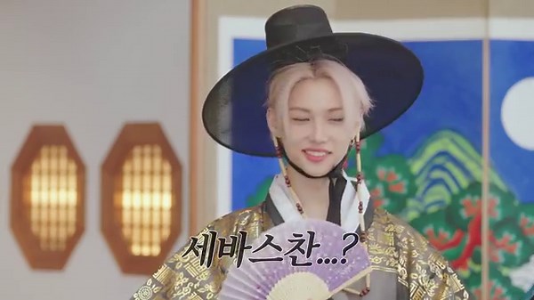 퐁당퐁당 한가위 (Splash Splash Chuseok) #1｜[SKZ CODE] Ep.83