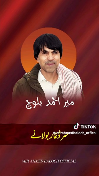 Sardagaar Bolan: A Glimpse into Balochistan's Culture