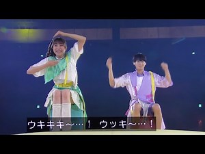After sitting down, it's time for a special stage with Okaasan!