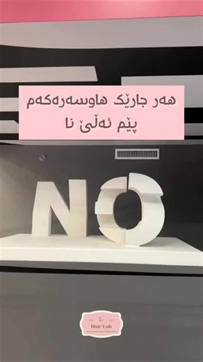 The Hair Lab on Instagram: "🐍🥰💅🏻"