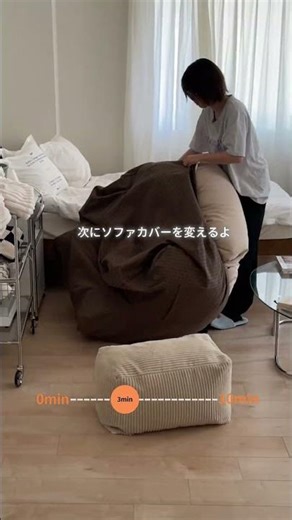 たった10分でお部屋の模様替えはできる？👀#Shorts #littlerooms #リトルルームス #模様替え #一人暮らしインテリア #お部屋づくり