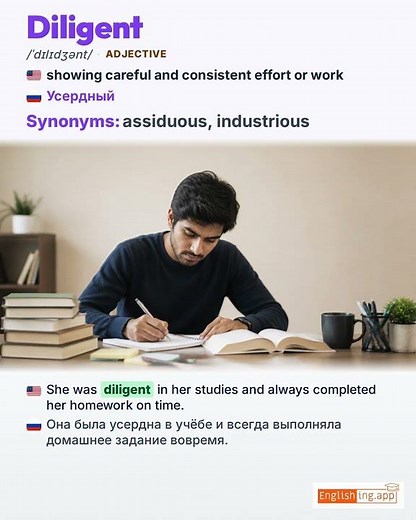 Diligent: English vocabulary meaning and example