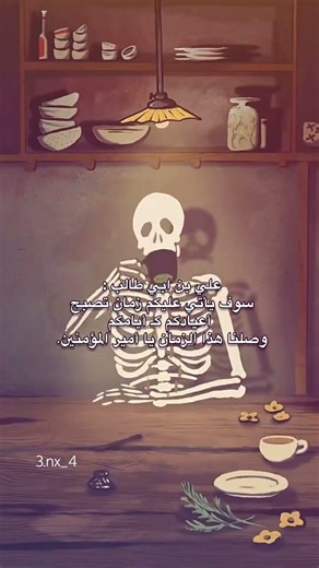 اللهم صلى على محمد وآل محمد#علي ولي الله#اكسبلور#ميمز#عراقي #فيديو#شورت#تحشيش