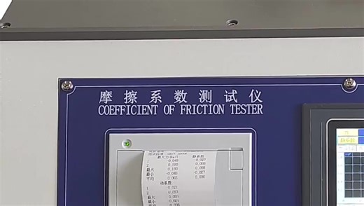 ISO 8295 High Quality COF Tester Rubber Plastic Film and Sheeting Coefficient Friction Testing Machine