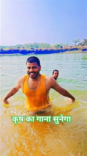 Sone ka Krish ka gana new varjan Jharkhandi song#viral #funny #cutebaby #freefire 🥰🥰🫢🫢🫢