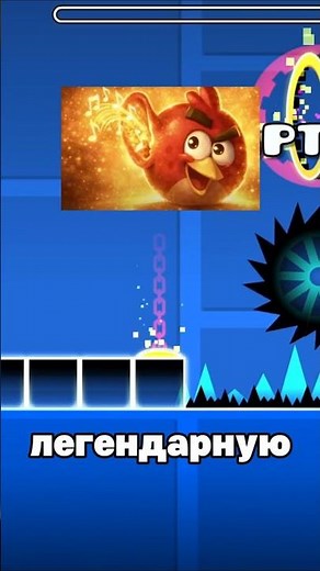 Interesting facts about Geometry Dash and our server #geometrydash