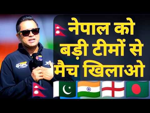 What does Hindi indian commentator Akash Chopra say about the Nepal team?