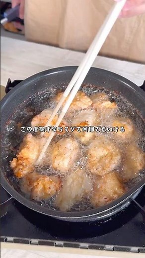 Crispy, juicy, and super fried chicken made with chicken breast!