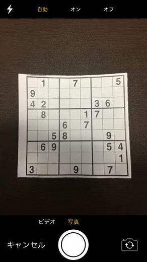 The most powerful Sudoku solver(The size is 9x9)