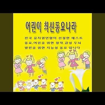 날아라 슈퍼보드