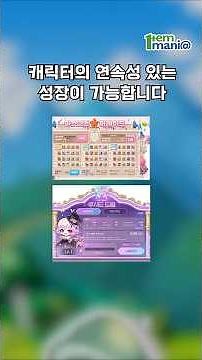 🌿 Revealing the Wannabe Core Skills MapleStory Mercedes Users Dream Of 🏹 In-depth Analysis of Map...