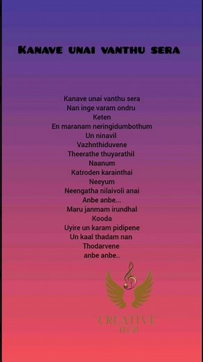 KANAVE UNNAI VANTHU SERA-(song )|LYRICS