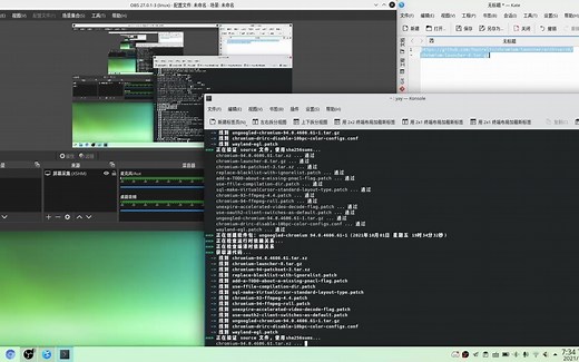在 Arch Linux 上编译并安装 Ungoogled Chromium