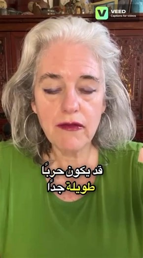 Arabic. US attack on Iran | Janet McElligott