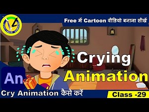 How to Create Crying Animations in Adobe Animate CC | Adobe Animate CC Cry Animation | Step-by-Step